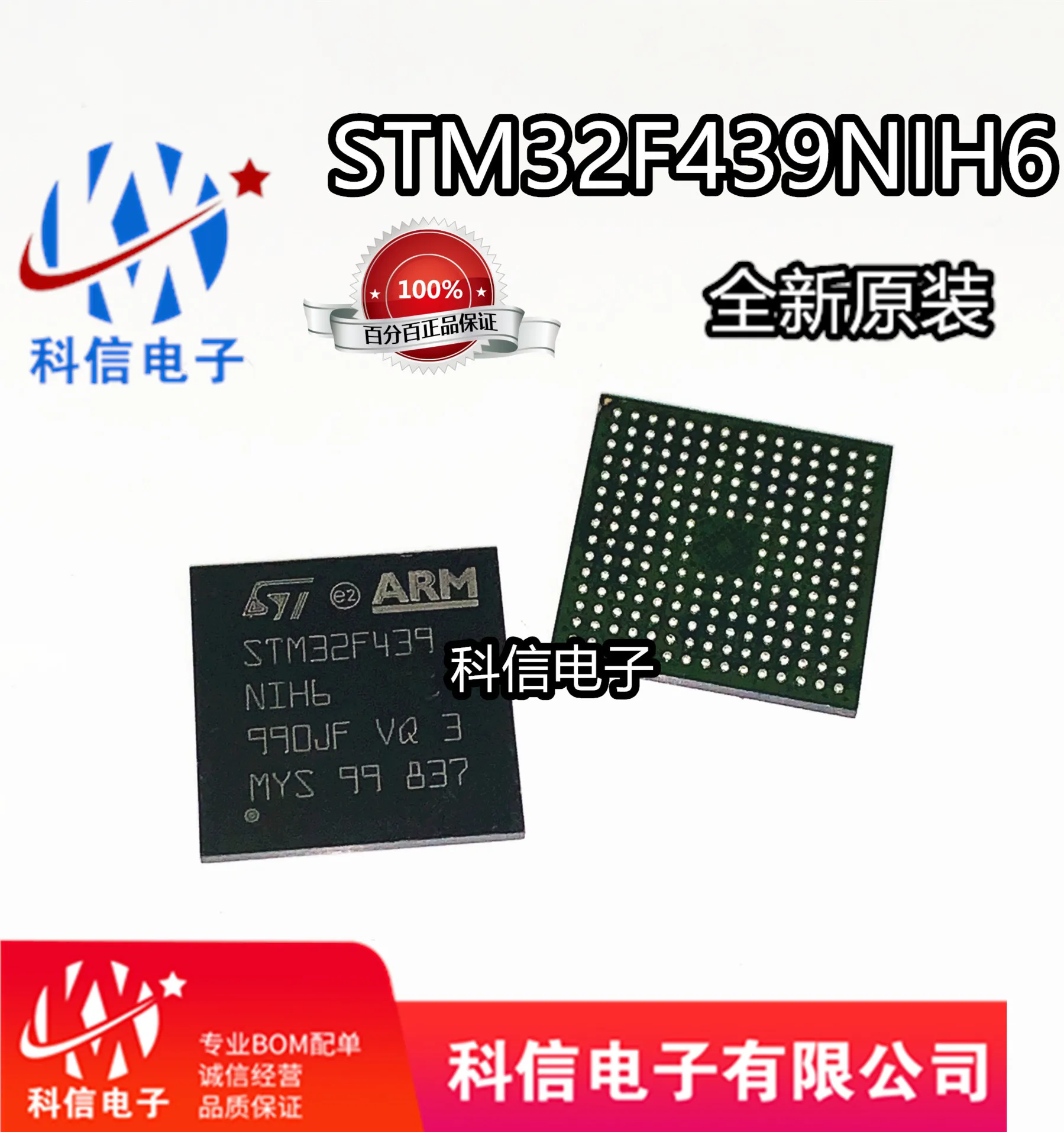 

STM32F439NIH6 BGA176 Original, in stock. Power IC