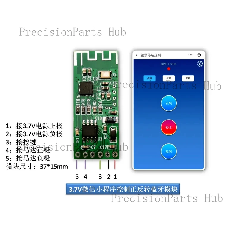 Bluetooth-Compatible Motor Forward And Reverse WeChat Small Program Control Module
