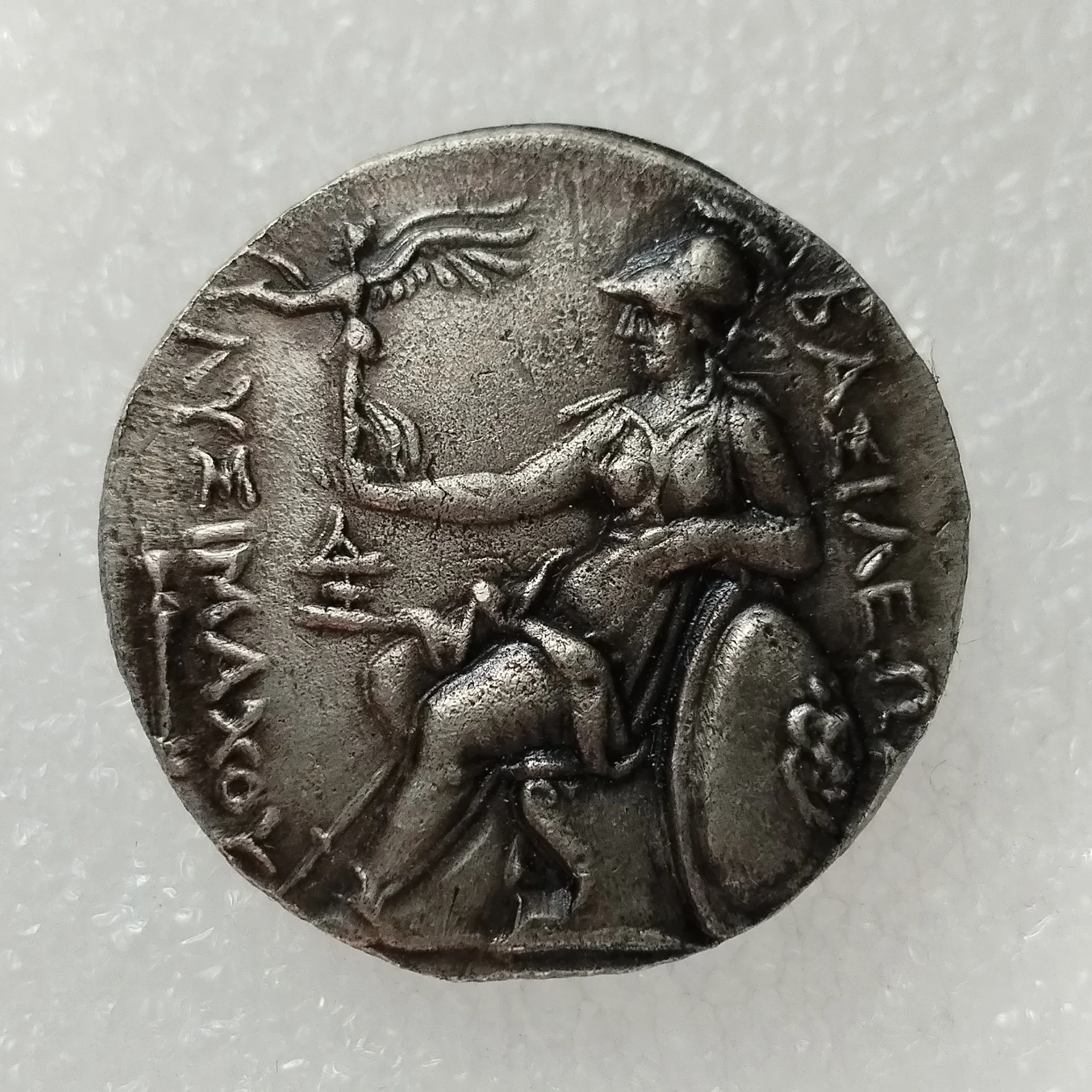 Silver Plated Commemorative Coin, Ancient Greek Decorative, Reproduction, #105