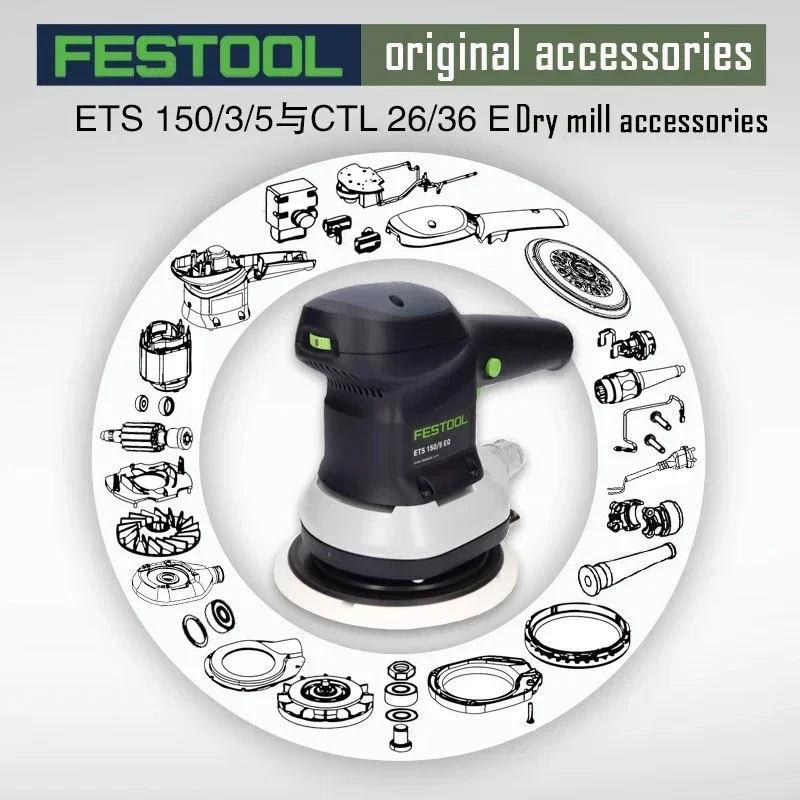 

FESTOOL электрическая сухая мельница заводские аксессуары ETS150 CTL23/26, крышка, резиновые тормозные колодки, эксцентриковый диск, шлифовальная колодка и т. д.
