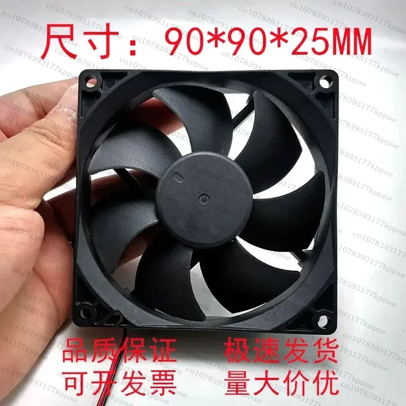 1PCS for Haotian 9025 M12M 12V 0.25A 8cm 9cm Fast Charger Small Rear Fan