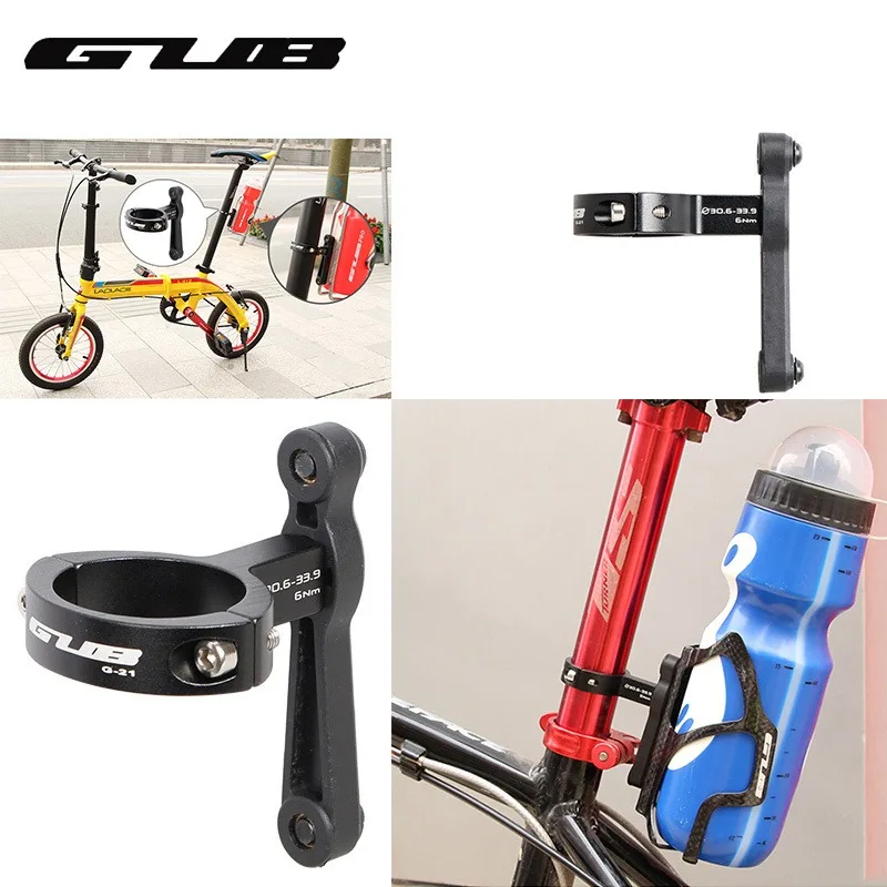 GUB G-21 MTB Bicycle Bottle Cage Converter Adapter Adjusable Transition For 30.9-33.9mm Bike Handlebar Seatpost Holder Clips