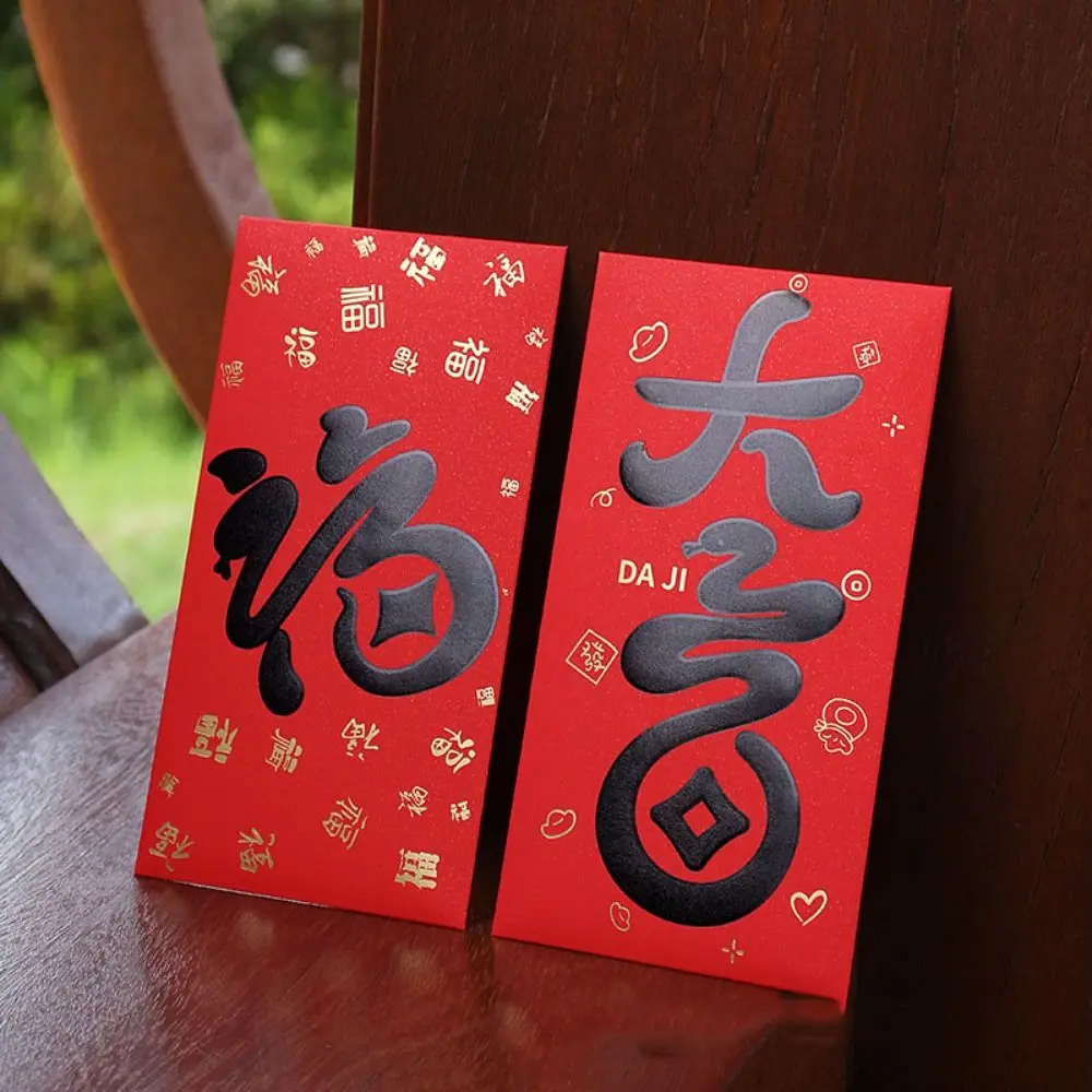 6Pcs Snake 2025 Red Envelope Bronzing Blessing Words New Year Red Envelope HongBao Spring Festival Red Money Bag Children Kids
