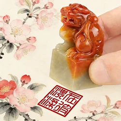 Custom Chinese Name Stamp Shoushan Stone Pixiu Seal Customize Signature Painting Calligraphy Collection Chop Teacher School Gift