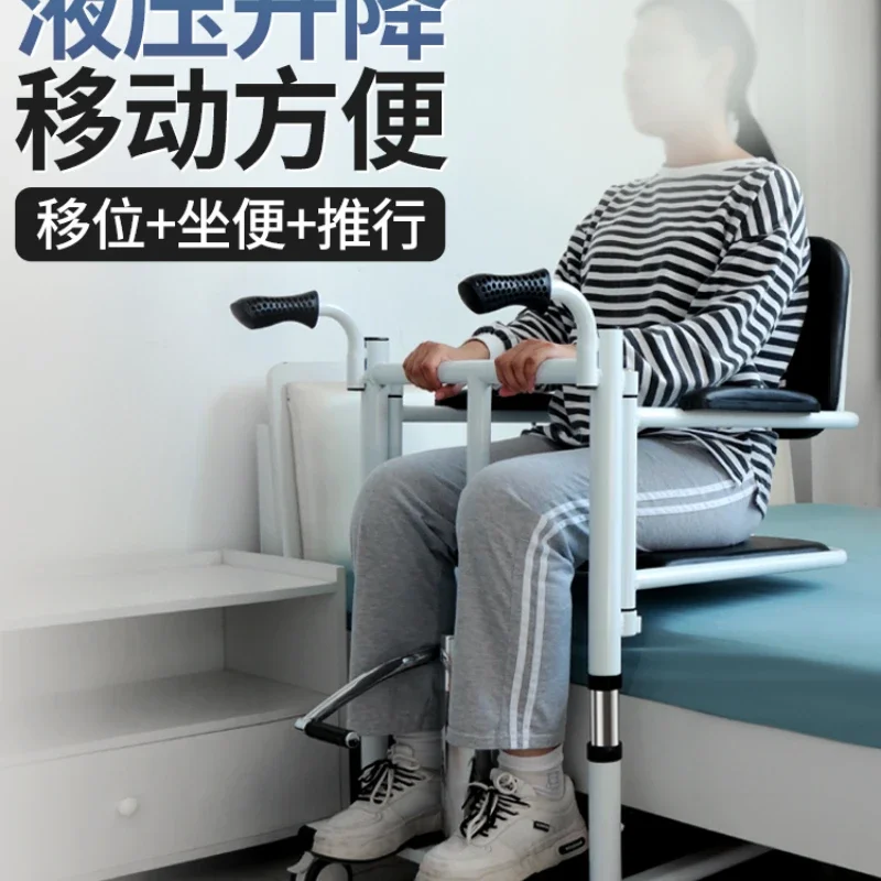 

Shift Machine Paralyzed Elderly Neck Massager Disabled Potty Seat Multi-Functional Hug-Free