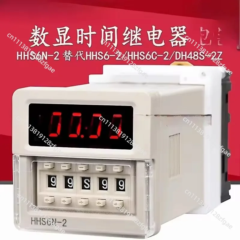 Digital time relay HHS6N-2 HHS6C-2/HHS6-2/DH48S-2Z delay timer