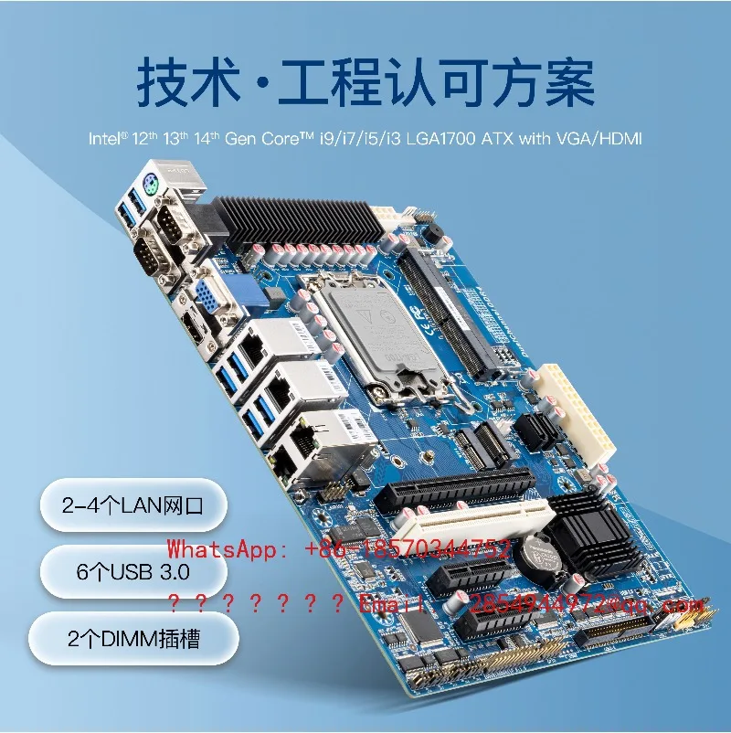 H610 Computer Main Board Four Network Port Gigabit Network 1700 Pin Industrial Itx Main Board