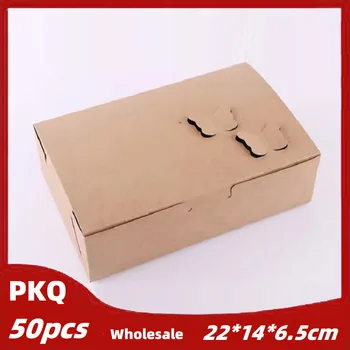 튀김 국수 및 닭 날개용 브래지어 나비 패턴, 튼튼한 종이 상자, 다크 브라운 색상, 50 개