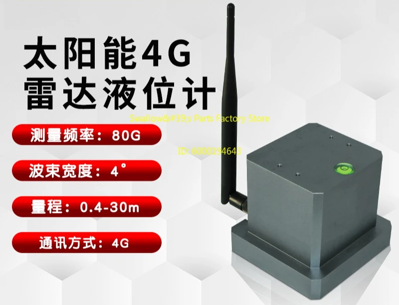 80G solar powered 4G radar level gauge rangefinder, river, reservoir, open channel, lake, irrigation area monitoring sensor