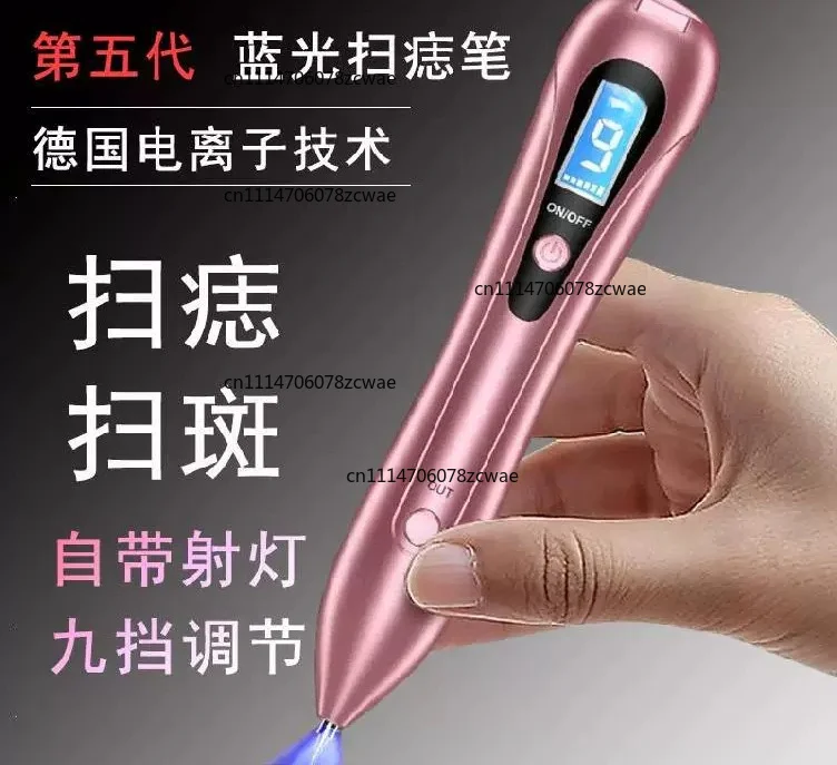 for Home‑use Skin Beauty Pen Multi‑level Adjustable Skin Spots Small Bumps Care Beauty Device
