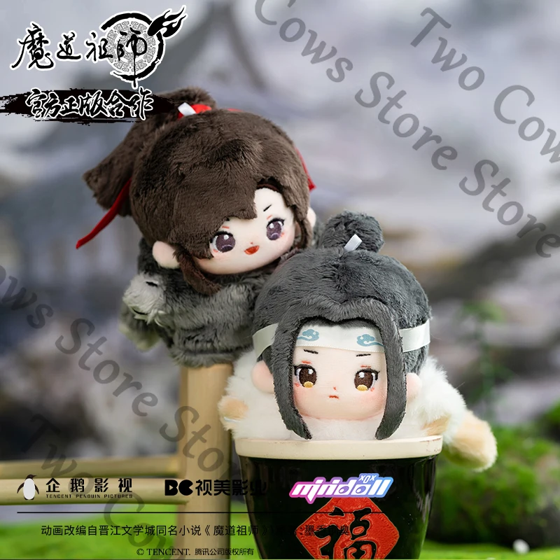 ตุ๊กตาผ้าฝ้ายอนิเมะ แกรนด์มาสเตอร์แห่งการเพาะปลูกอสูร แลน หวางจี เว่ย วู่เซียน ตุ๊กตาของเล่น กระเป๋าจี้คอสเพลย์การ์ตูน