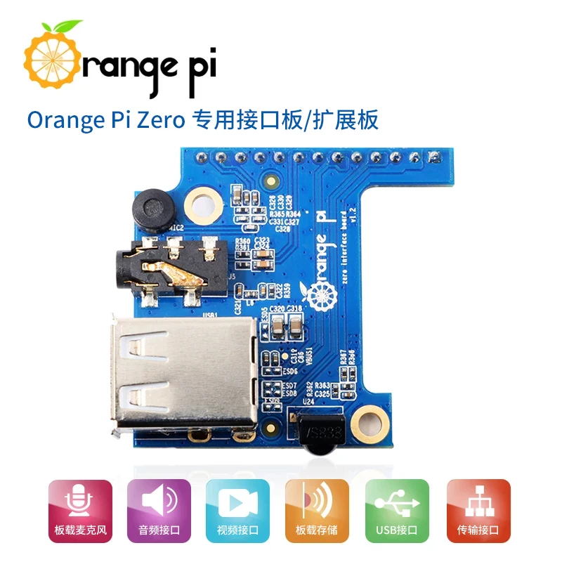 Orange Pi زيرو 2 اختياري امدادات الطاقة وحالة لوحة واحدة عدة الكمبيوتر H616 رقاقة 1G BT5.0 واي فاي تشغيل Android10 أوبونتو ديبيان OS