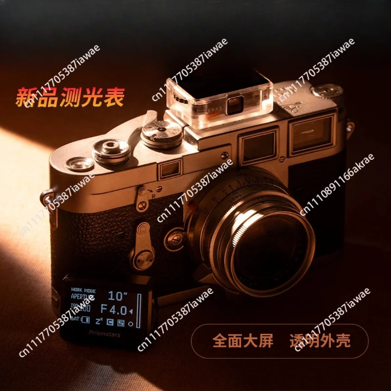 Transparent full-screen light meter, high-precision high-value versatile