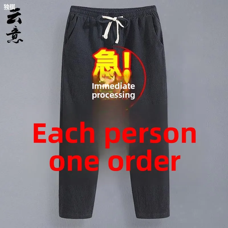 

Men's Summer Casual Pants Loose Straight Leg Cotton Linen Blend Thin High Waist Tapered Leg Faionable Youth Nine-Foot Pants