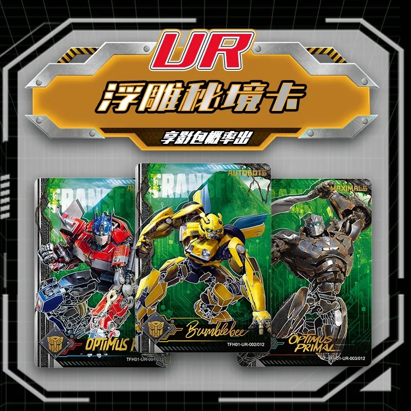 بطاقات KAYOU Transformers Optimus Prime CE، سلسلة مجموعة Horizon، بطاقات مرخصة رسمية، مجموعة هدايا مهرجان الأطفال #4