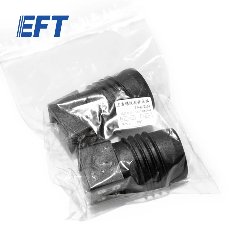 

10.05.05.0018 EFT Drone Arm Left And Right Threaded Parts φ40/G10/2pcs For G410 Agricultural Drone Waterproof Repair Parts