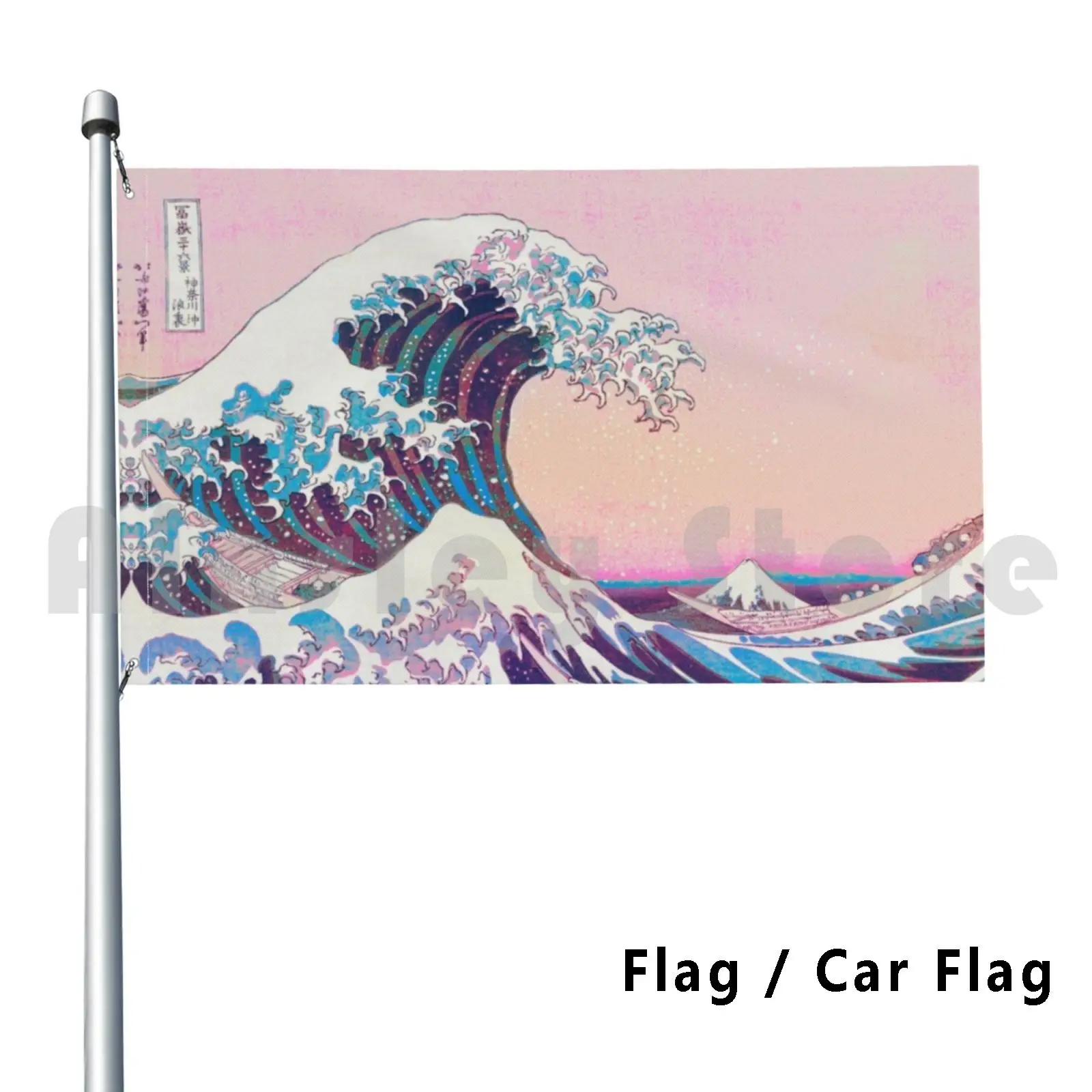 The Great Retro Wave Flag Car Flag Funny The Great Wave Off Kanagawa The Great Wave Wave Ocean Japan