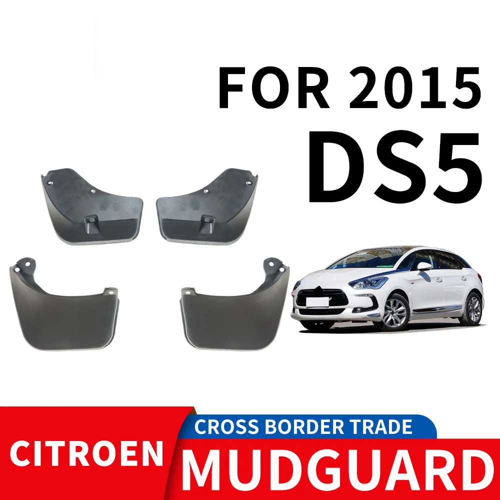 

For 2015 CITROEN DS5 Car tire mudguard,Mudflaps Front Rear Flares Splash Guards Cover Car Accessoie