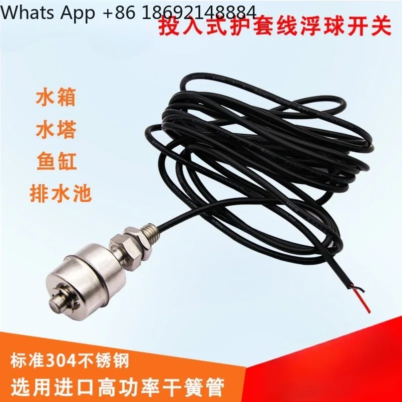 Stainless steel float switch water level switch float controller cable length 3 meters