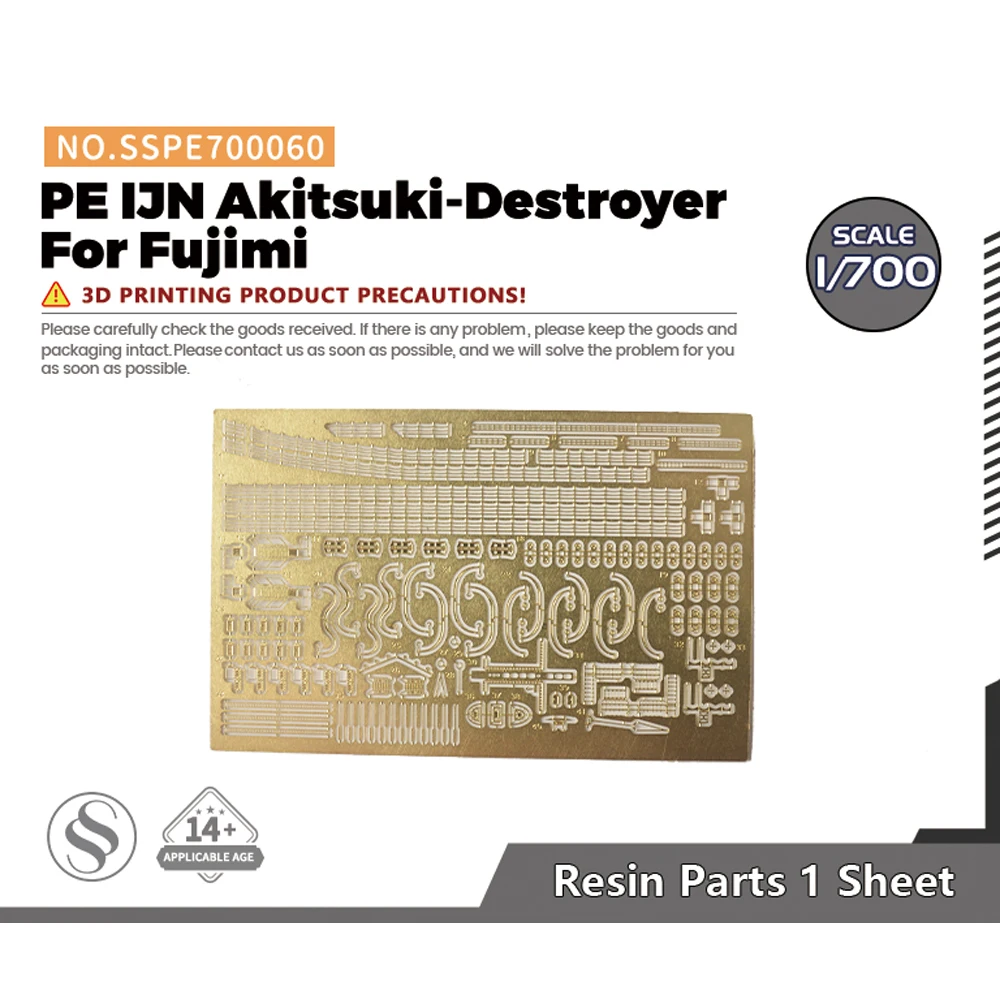 

SSMODEL SSPE700060 1/700 Model Detail Up Set PE IJN Akitsuki-Destroyer For Fujimi