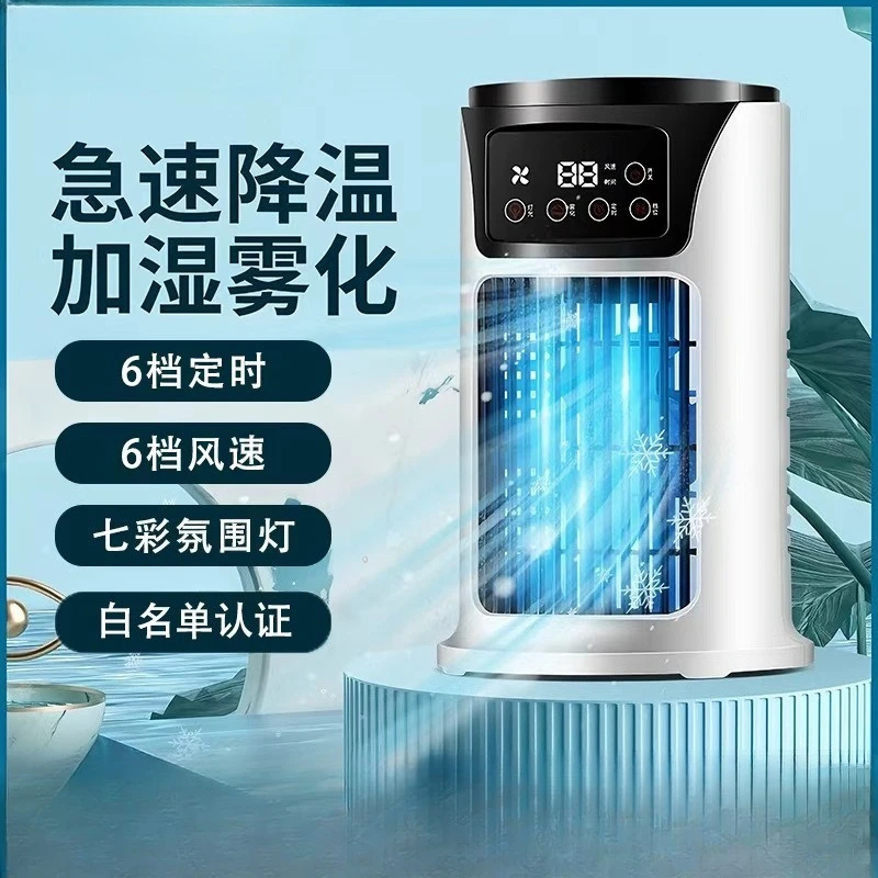 Mini USB Desktop Spray Humidifier Water Cooling Air Cooler Fan for Office Dorm