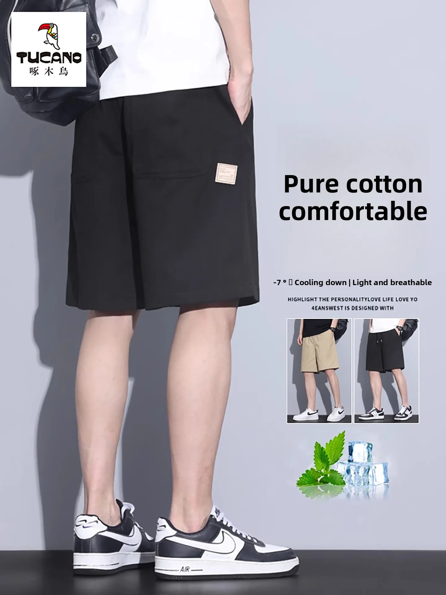 

Мужские повседневные брюки TUCANO из хлопка и ледяного шелка, свободные, удобные, со средней посадкой, летние, модные, рабочие, дышащие, длиной до колена/до середины икры