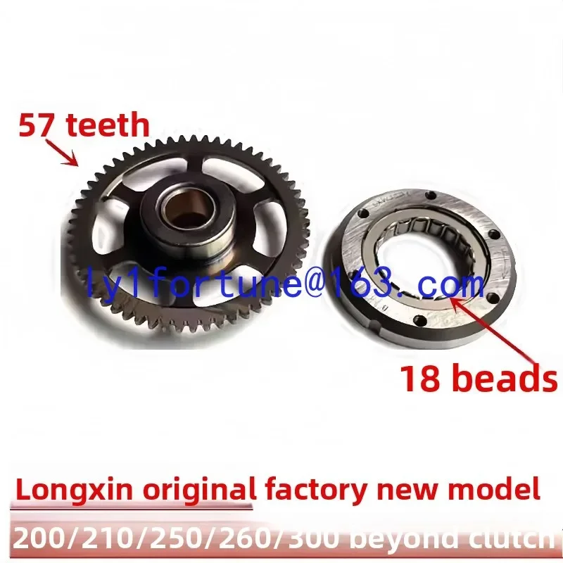 Tricycle 150 200 250 300 Engine Overrun Clutch Body Start Disk Parts