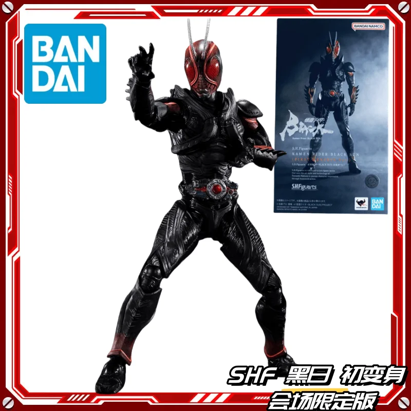 

In Stock Genuine Bandai SHF Kamen Rider Black Sun First Transformation Action Figure BLACK SUN2023 Venue Limited Figures Hobby