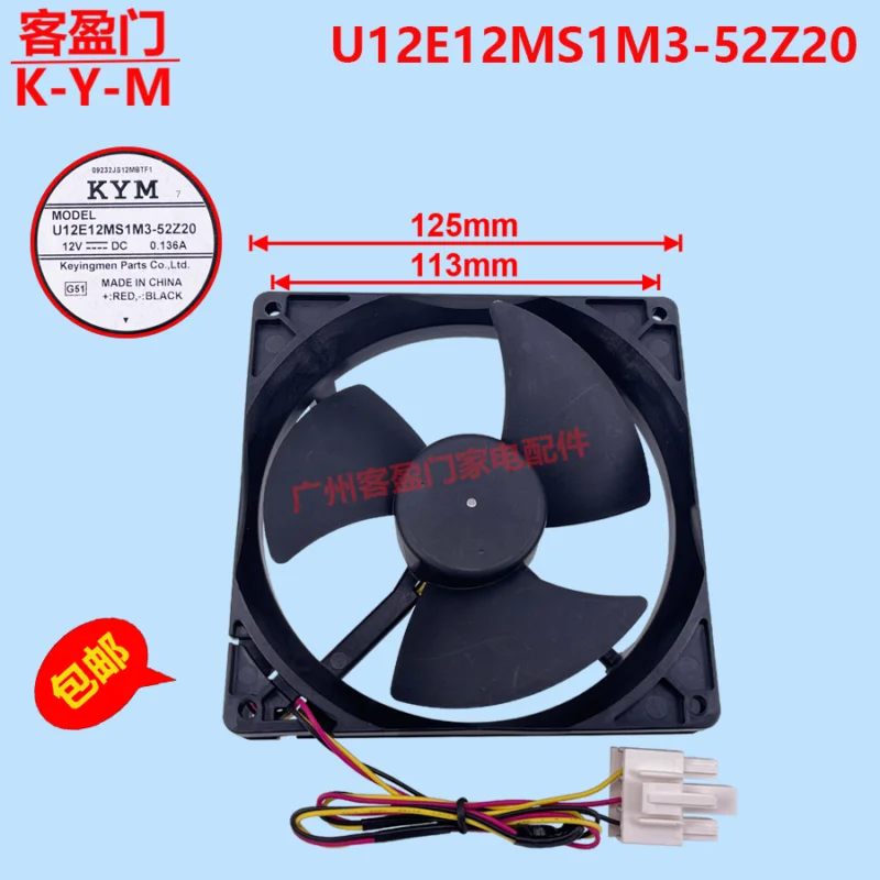 12V Cooling Fan Motor U12E12MS1M3-52Z20 For Midea Refrigerator Freezer ~~~