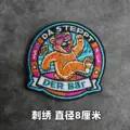 Embroidered patch 7
