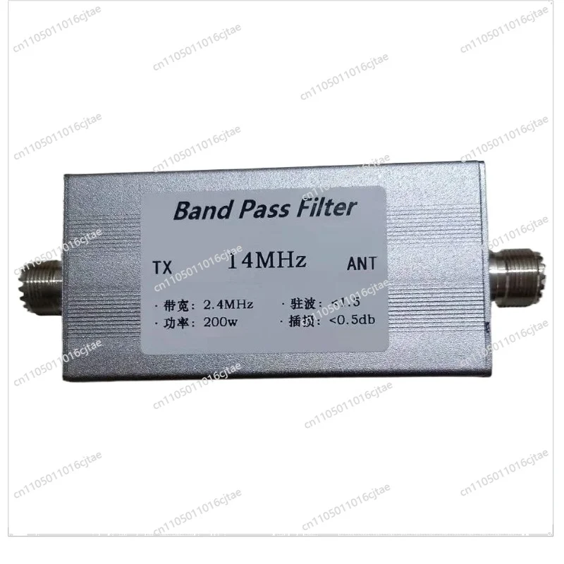 For 14MHz Shortwave Bandpass Filter 200w High Isolation Narrowband Competition Special
