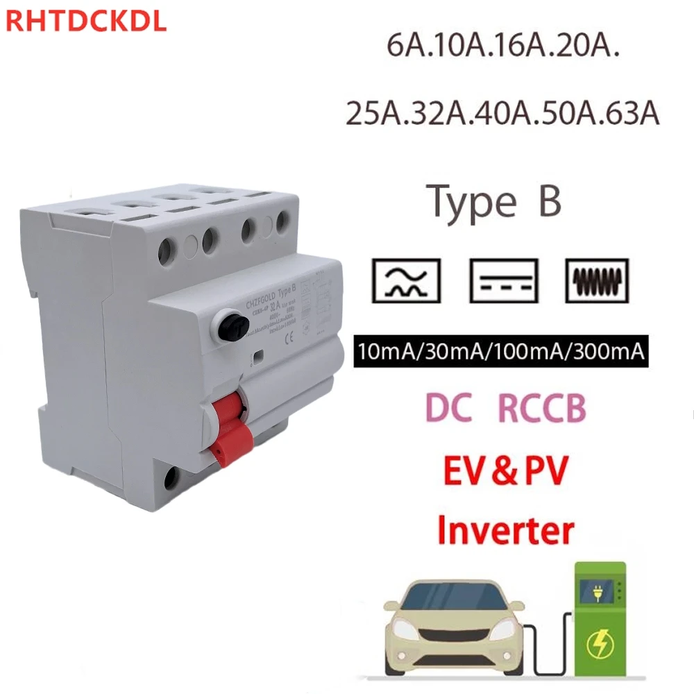 2P/4P 10/30/100/300mA Electric Vehicle EV Charging Pile Residual Current Breaker DC RCCB RCD Type B 6KA Din Rail Earth Leakage