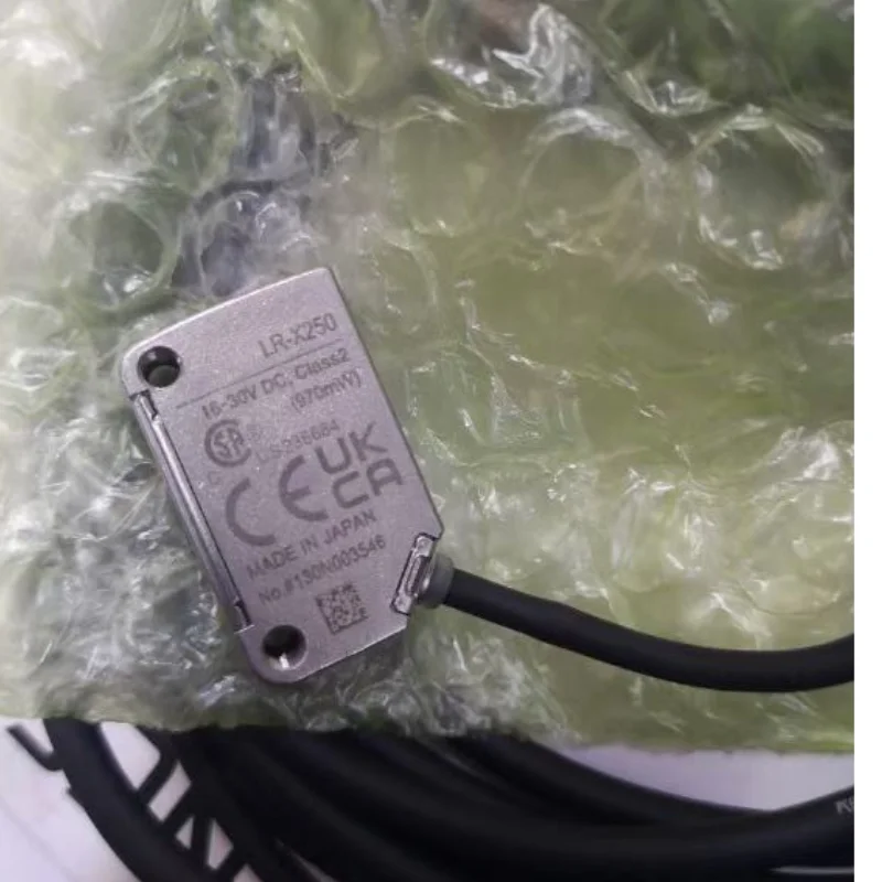 New LR-X250 Laser S…