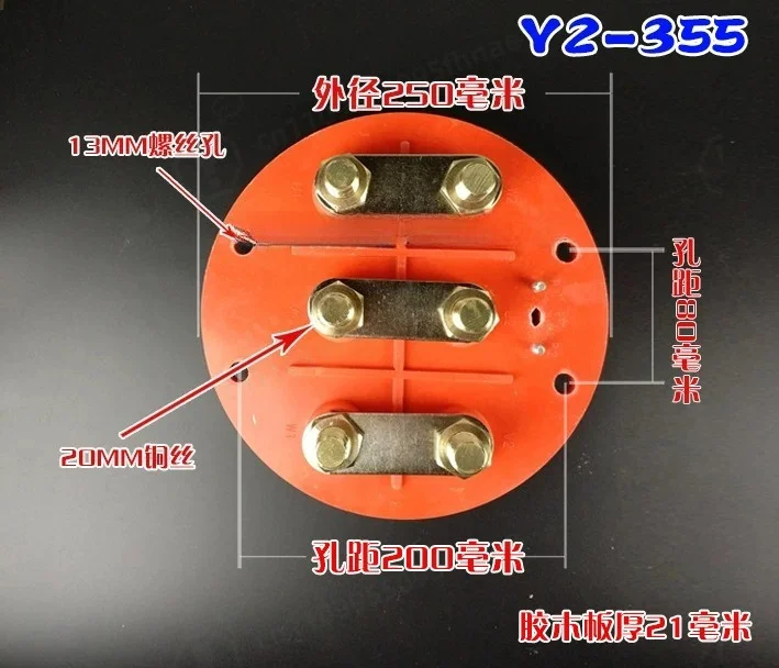 Motor Terminal Block Y2-355 Round Type, Insulated Durable, For Y2 Series Motor, Replacement Parts
