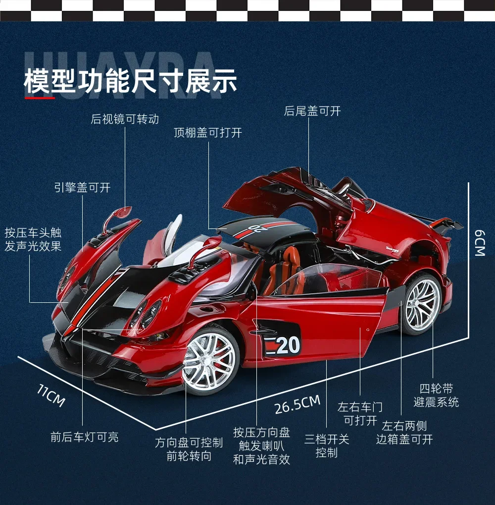 1:18 Pagani Huayra BC Sports Car Alloy Car Toy Car Metal Collection Model Car Sound and Light Pull Back Toys for Children