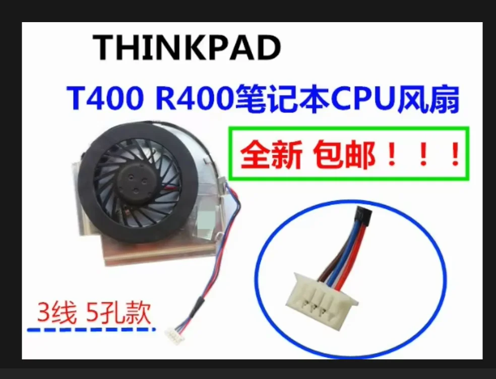 for Lenovo ThinkPad T400 R400 Laptop Fan CPU Fan Cooling Fan Brand New