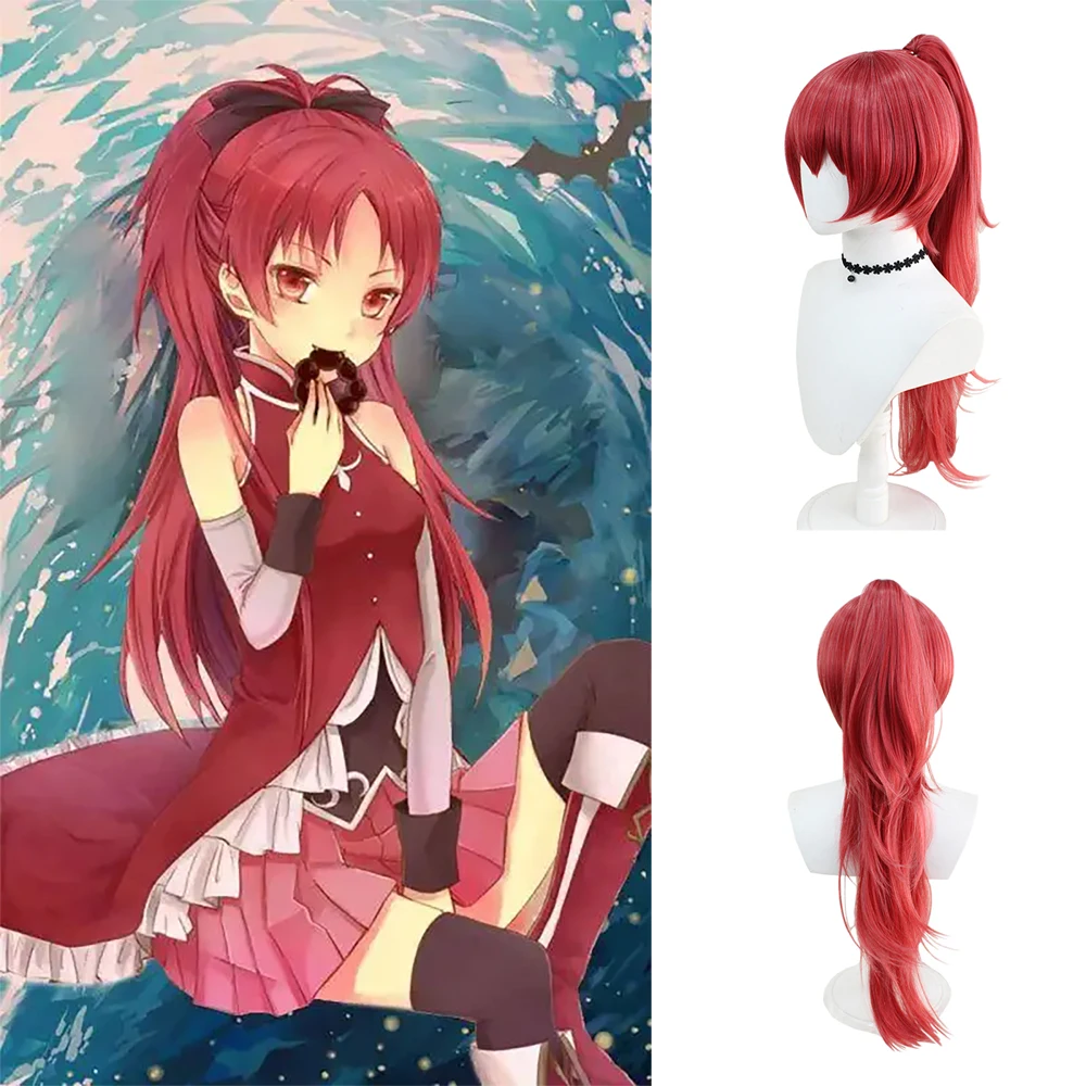 

High-Quality Anime Puella Magi Madoka Magica Cosplay Synthetic Hair Is Suitable For Women'S Daily Party Role-Playing Kaname Wigs