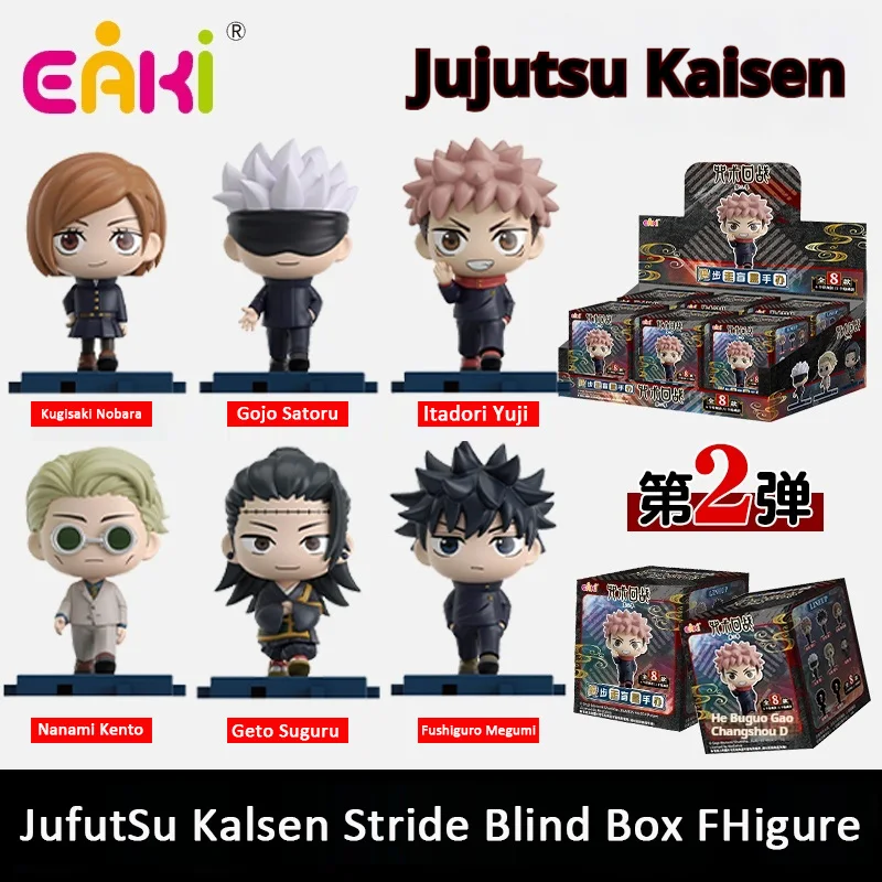 Nieuwe EAKI JufutSu Kalsen Stride Blind Box FHigure Ltadori Yuji/Gojo Satoru beeldje Kamer Decoratie Verjaardagscadeau Voor Kinderen speelgoed