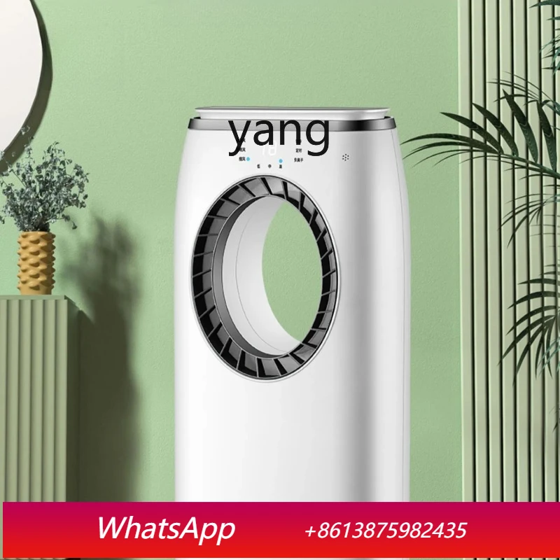 

LTT household bladeless fan circulating fan water-cooled mobile small air conditioner refrigeration fan