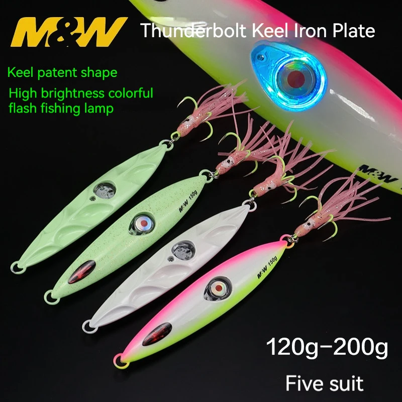 New Led Light Iron Plate Set Fake Bait 5pcs Stripers Special Attack Fluorescent Colorful Flash Bait Fish Light Iron Plate Bait