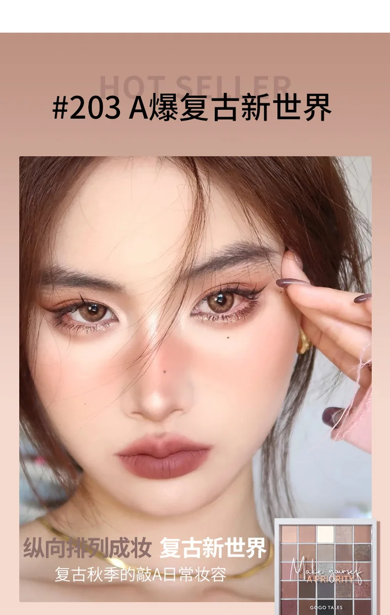 Gogotales 25 color playful color eyeshadow disc pearlescent matte earth color multi-color eyeshadow disc