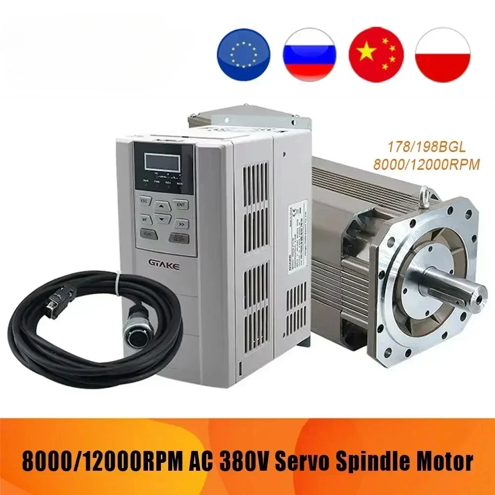 

8000/12000RPM Servo Spindle Motor 2.2KW 3.7KW 5.5KW 7.5KW AC 380V Large Torque Engine With Servo Drive 5M Cable For CNC Lathe