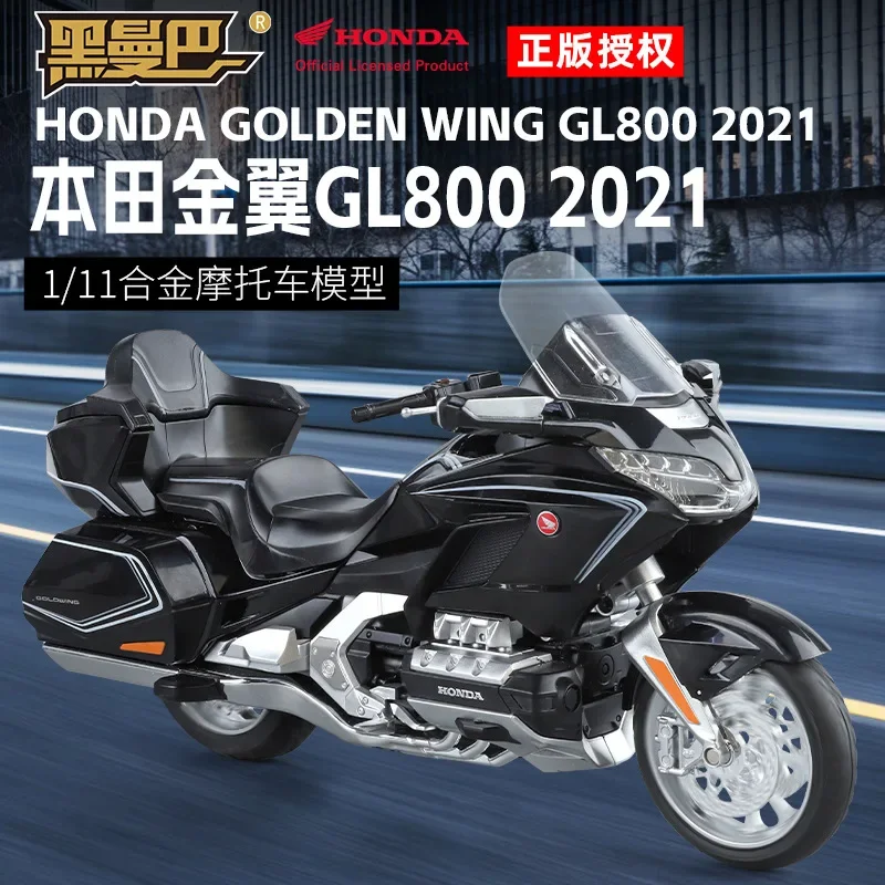 1:11 2021 Honda Gold Wing GL800 Alloy Motorcycle Model Ornament Toy Children's Gift