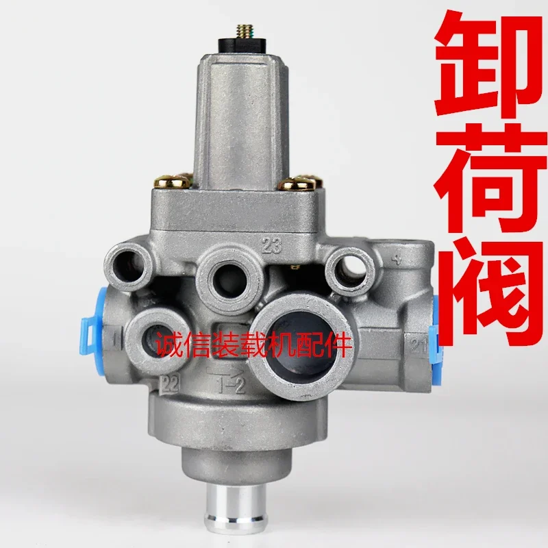 Small loader forklift unloading valve, oil-water separator pressure regulating, deflation valve, exhaust , loader unloading