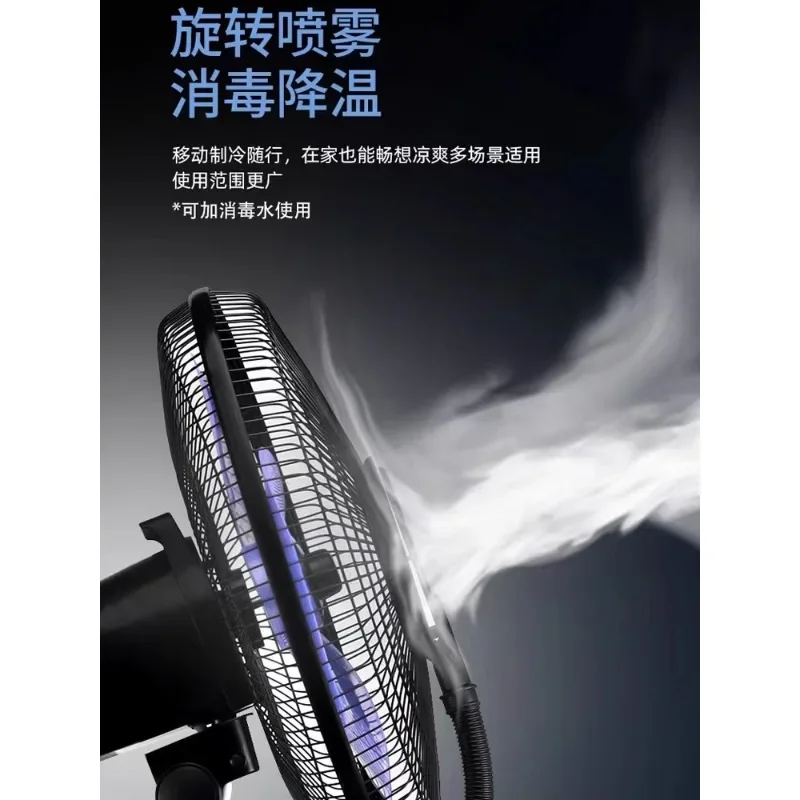 spray electric fan household silent  fan ice cold water atomizing fan humidification water ice refrigeration shaking head