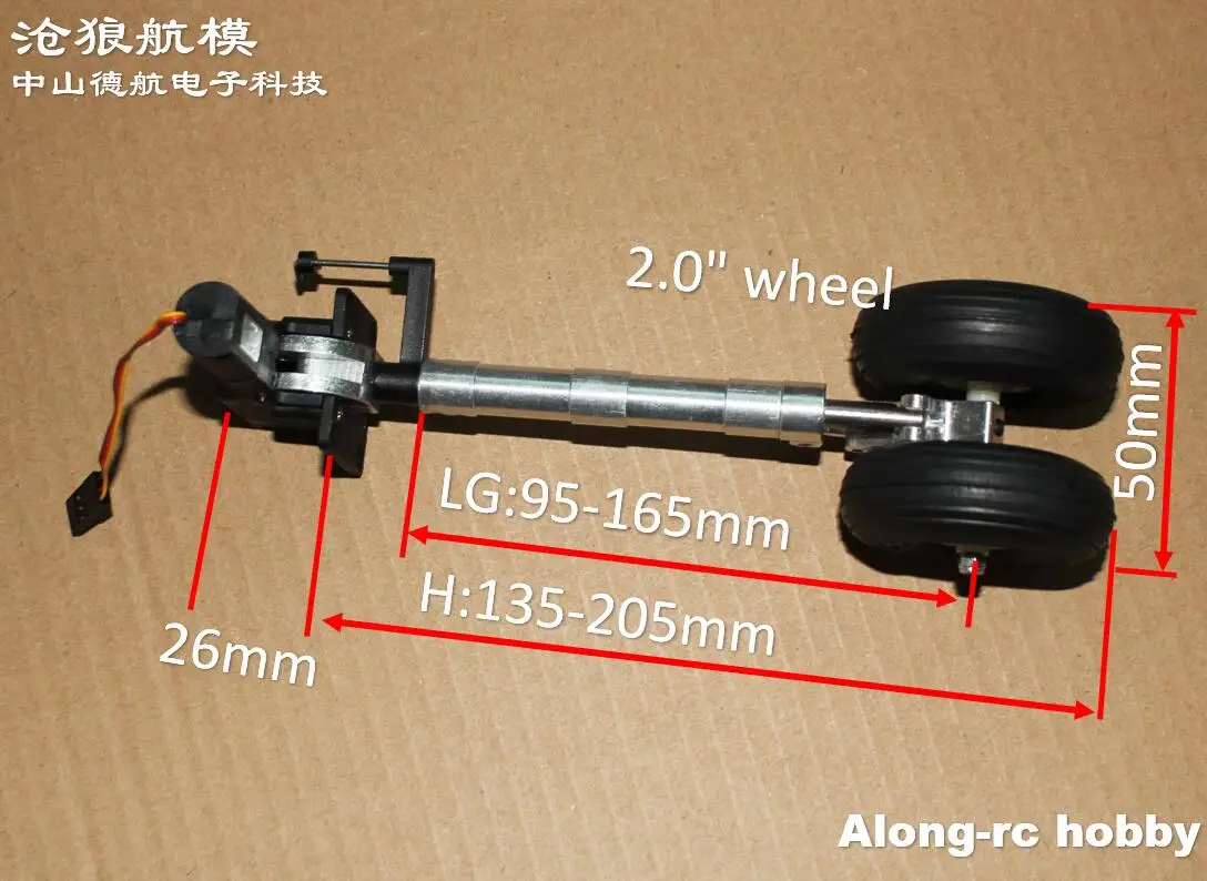135 - 205mm Nose Retractable Two PU Wheel Kneeling Landing Gear Worm Shock Damping for 3- 6kg RC Models Aircraft DIY Plane Part