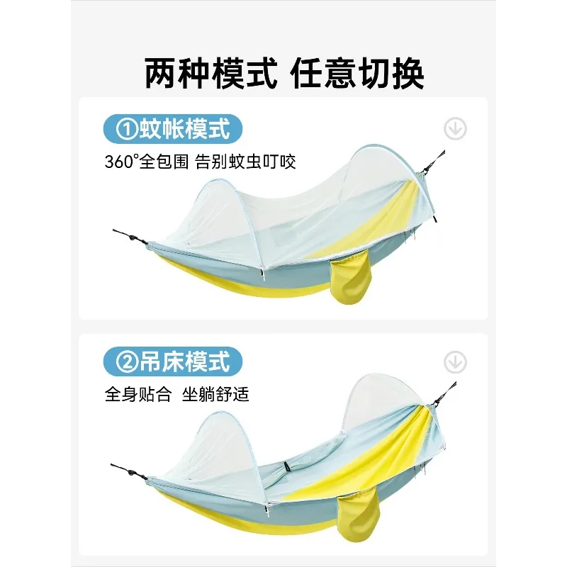 Hammock Outdoor Adult Mosquito Proof Children Rollover Proof Camping Indoor Dormitory Hanging Chair Mesh Bed Cradle Swing