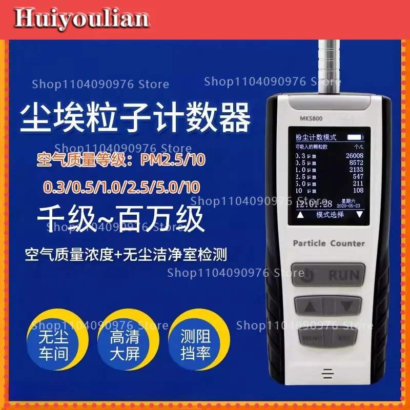 MKS800 Laser Particle Counter for Cleanroom Airborne Particle Monitor Dust Concentration Detector