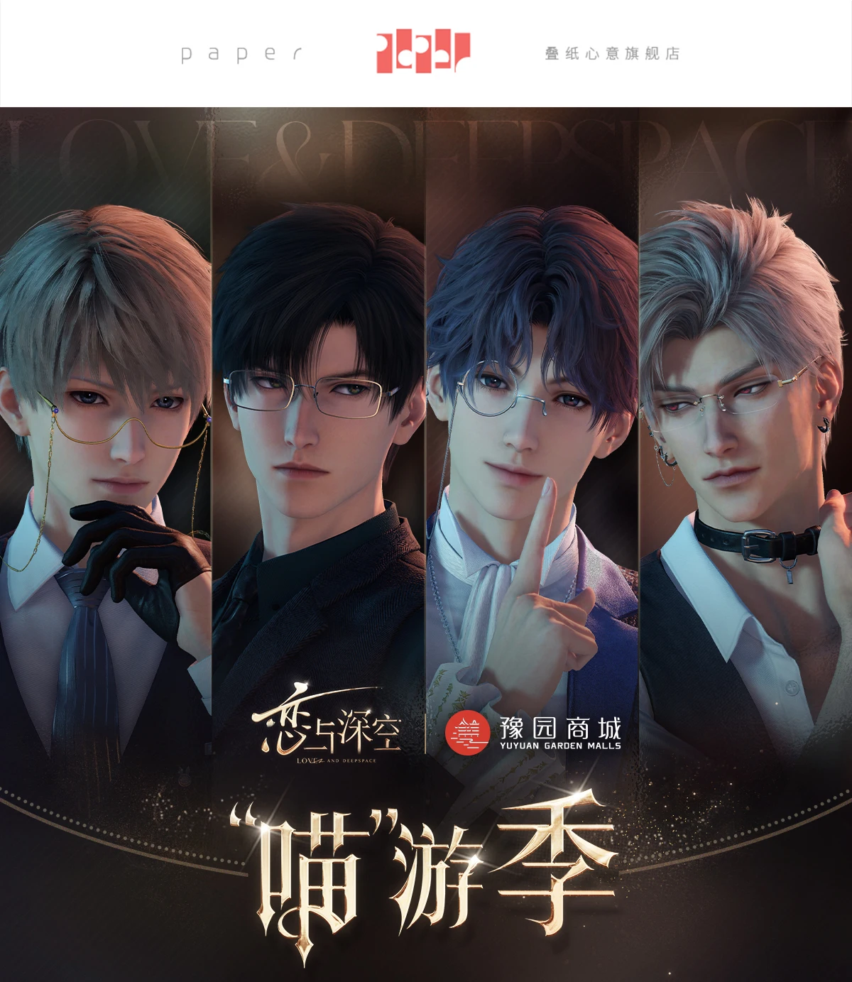 الحب الحقيقي والمساحة العميقة مواء الموسم سلسلة سلسلة بيضاوية الشكل شارة القصدير كزيفير صديقة زين رافاييل سيلوس أنيمي Presale #6