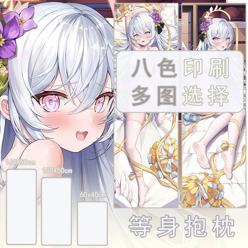 

Новая Аниме игра синий архив Shirasu Azusa Dakimakura рюкзак Otaku Loli Подушка Наволочка